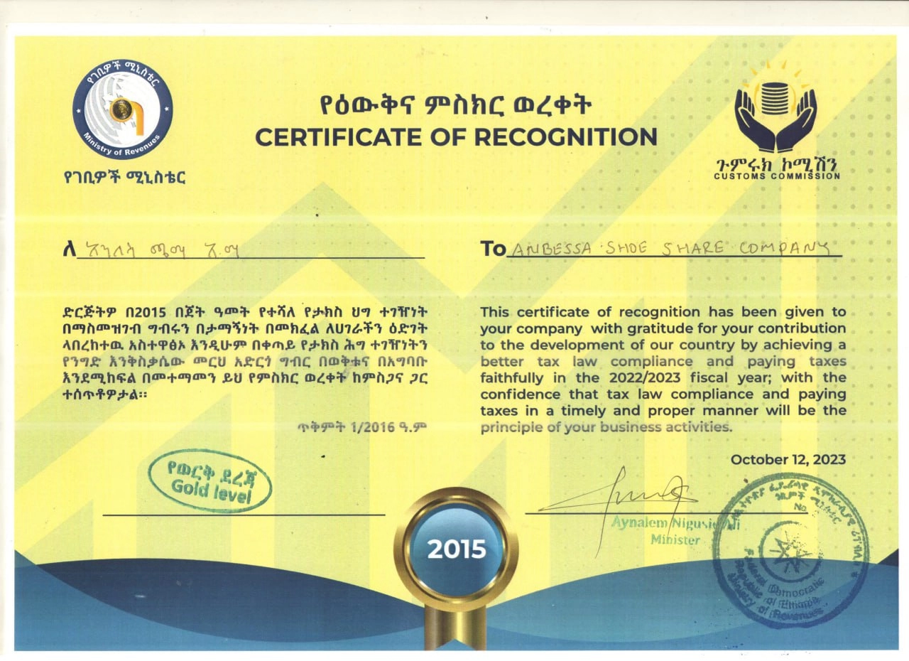 Sustainability Image