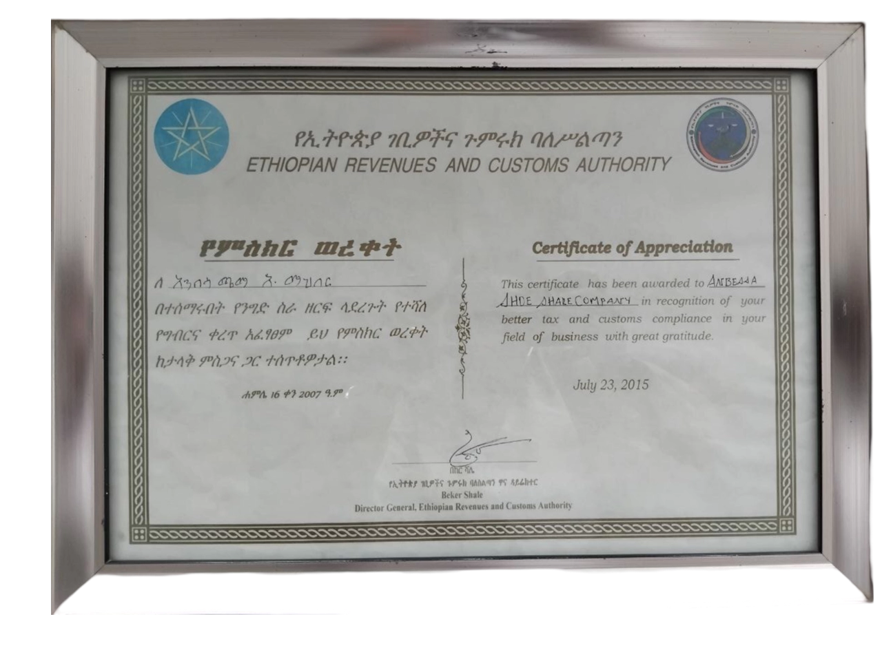 Sustainability Image